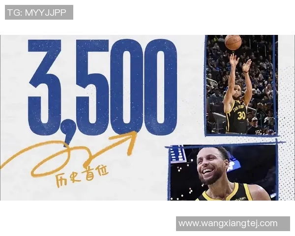 库里创造历史！成为NBA历史第二位三分命中超过3000人的球员